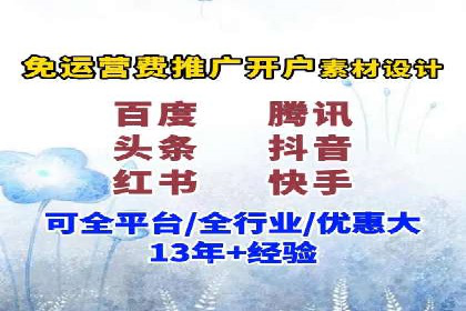 竞价开户技巧：实战案例分析