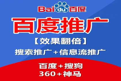 百度推广费用标准解读及实战应用